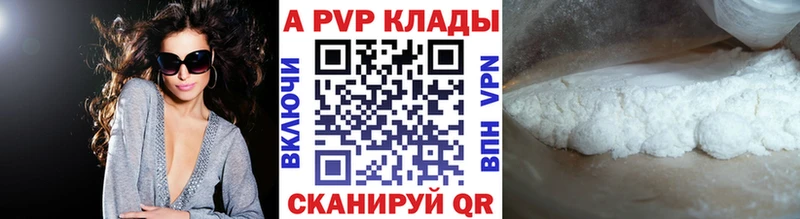МЕГА ONION  Знаменск  APVP крисы CK 