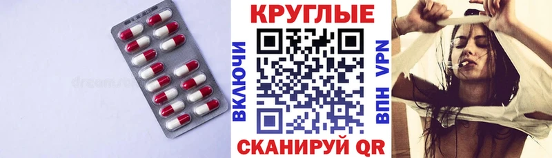 ЭКСТАЗИ таблы  Знаменск 