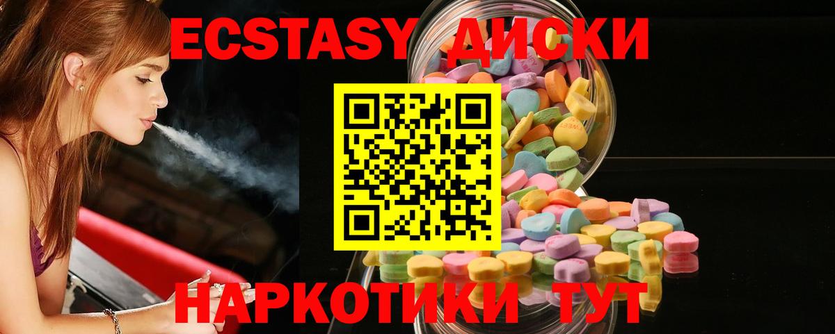 Ecstasy Punisher  Ecstasy MDMA  Вход с VPN  Ecstasy  Знаменск 