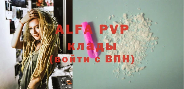 меф Елабуга