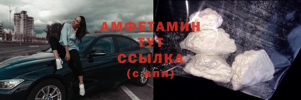 меф Елабуга