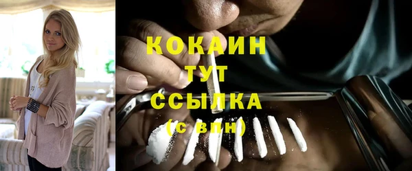 меф Елабуга