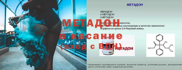 экстази Ветлуга