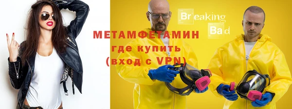 спиды Елизово