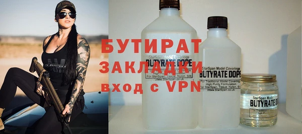 меф Елабуга