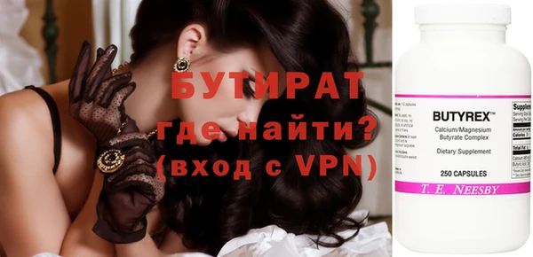 меф Елабуга