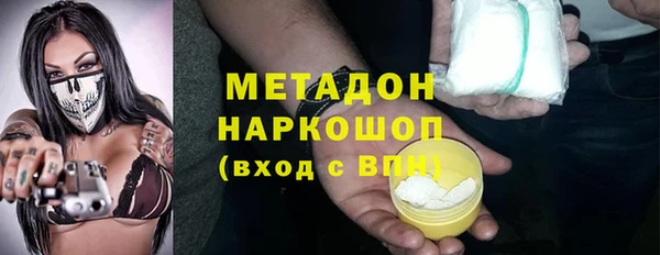 спиды Елизово