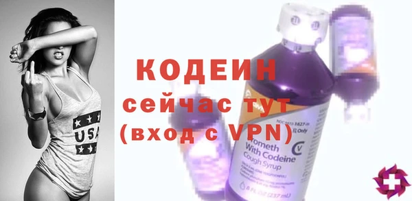 меф Елабуга