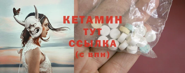 кокаин премиум Весьегонск