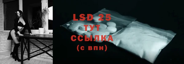 меф Елабуга