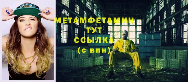 герыч Видное