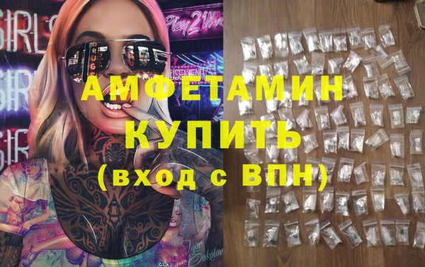 экстази Ветлуга