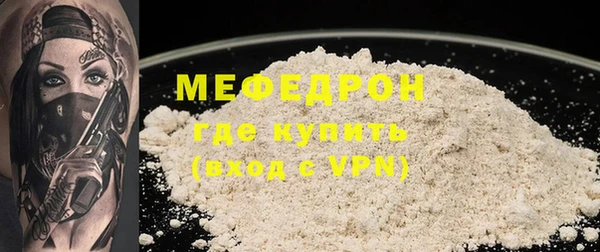 меф Елабуга