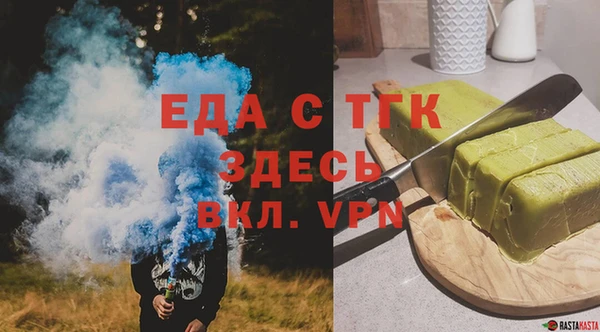 спиды Елизово