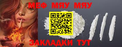 индика Кумертау