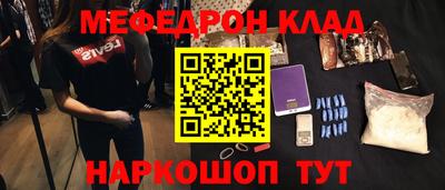 скорость Кунгур