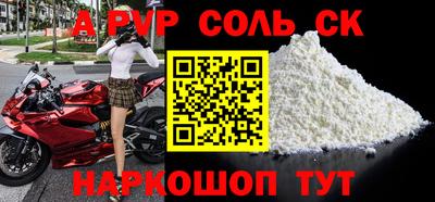 кокаин премиум Кулебаки
