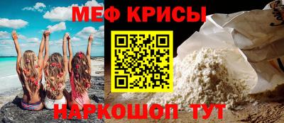 индика Кумертау
