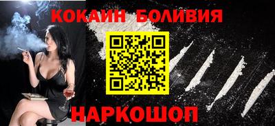 кокаин премиум Кулебаки