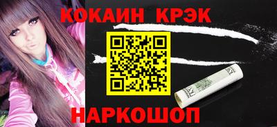 скорость Кунгур