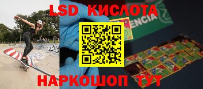 индика Кумертау