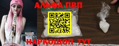 амфетамин Ликино-Дулёво