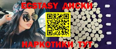 индика Кумертау