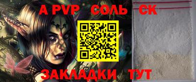 скорость Кунгур