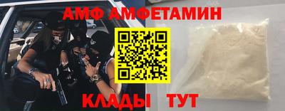 кокаин премиум Кулебаки