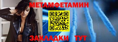 скорость Кунгур