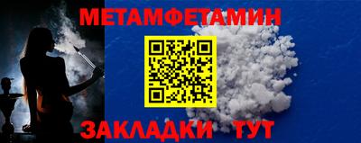 кокаин премиум Кулебаки