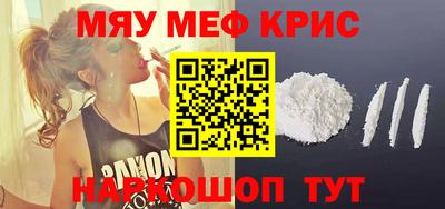 кокаин премиум Кулебаки