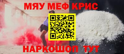 скорость Кунгур