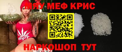 кокаин премиум Кулебаки