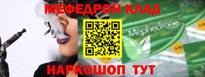 скорость Кунгур
