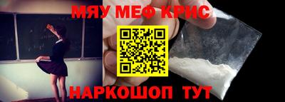 скорость Кунгур