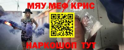 мдма Лесосибирск