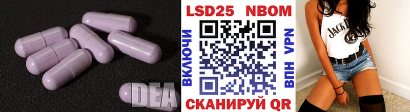 ЛСД экстази кислота hydra вход Знаменск купить