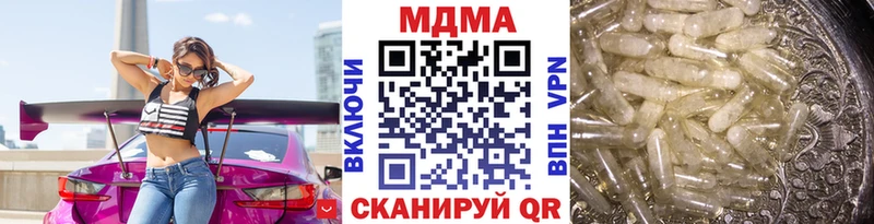 MDMA молли  закладки  Знаменск 