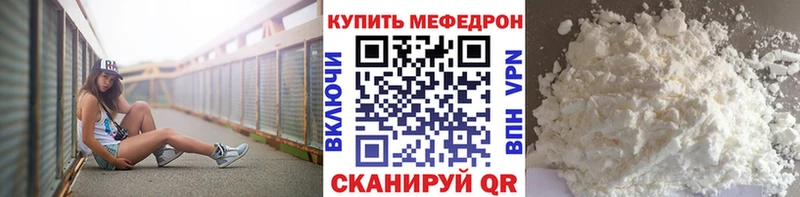 хочу   Знаменск  Мефедрон 4 MMC 