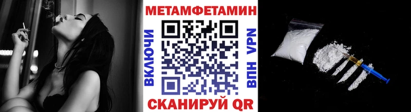 где продают   Знаменск  Метамфетамин Декстрометамфетамин 99.9% 