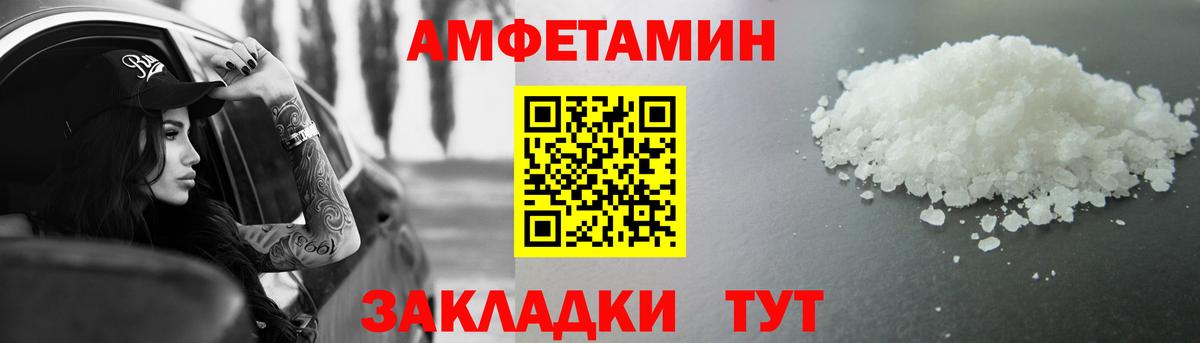 Первитин винт  Вход с VPN  Знаменск  Первитин винт 