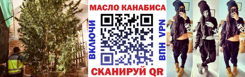 ТГК вейп с тгк  хочу   Знаменск 