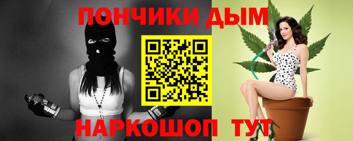 Канабис марихуана  Вход с VPN  Знаменск  Шишки марихуана конопля  Марихуана семена 